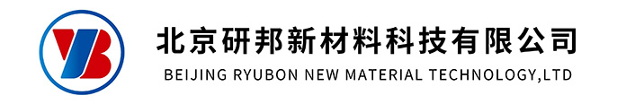 北京研邦新材料科技有限公司